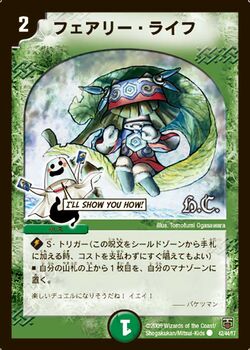 Faerie Life/Gallery | Duel Masters Wiki | Fandom