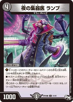 フリーズ　毎日欠かさず爆裂魔法　関連カード　各４枚セット 血塗られしもの、死祭 (Shimatsu the Bloodcloaked) · Champions