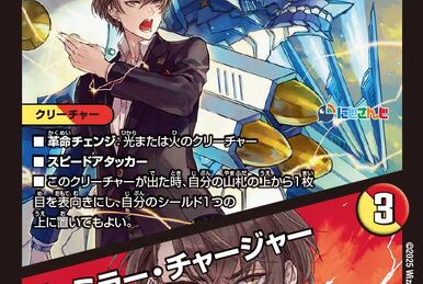 Miracle Star, Heaven Revolutionary Knight Emperor | Duel Miracle Star, Heaven Revolutionary Knight Emperor | Duel
