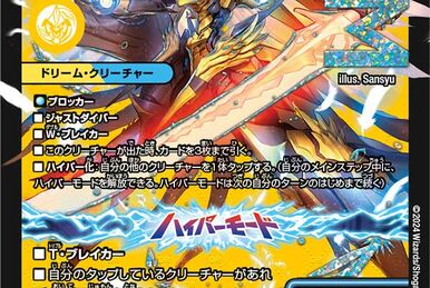 Alter Break, Realm Razer | Z/X -Zillions of enemy X- Wiki Alter Break, Realm Razer | Z/X -Zillions of enemy X- Wiki