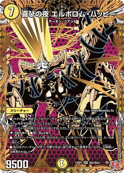 DM24-RP3 Gold of Hyperangel Gallery (OCG) | Duel Masters