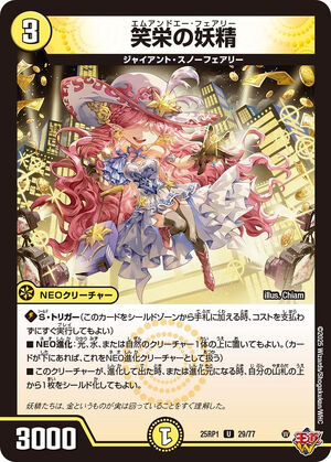 マユ エリクシアサガ デッキ マユ エリクシアサガ デッキ マユ エリクシアサガ デッキ List
