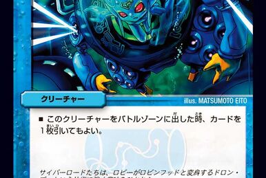 Terror Pit | Duel Masters Wiki | Fandom