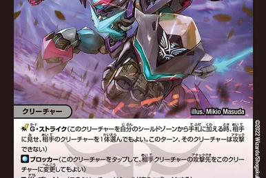 デュエルマスターズ 封魔ロノヴェル デュエプレ】「封魔ロノヴェル」の評価と採用デッキ - 神ゲー攻略