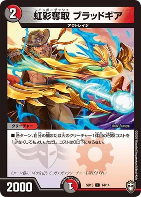 one piece booster box op 01 One Piece OP-14 The Azure Sea's Seven Booster Box (Japanese)