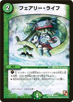 Card Frame | Duel Masters Wiki | Fandom Card Frame | Duel Masters Wiki | Fandom