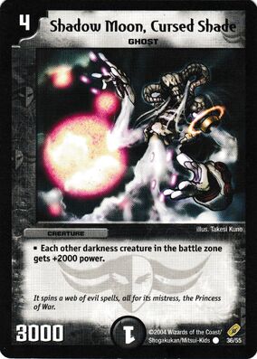 【2025春夏新色】 Duel | Shade Cursed Moon, Shadow Masters Fandom | Wiki デュエルマスターズ