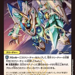 デュエルマスターズ クリスタル 61mhvrOBjfL._UF350,350_QL50_.jpg