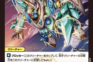 Codename Ihaka | Duel Masters Wiki | Fandom Codename Ihaka | Duel Masters Wiki | Fandom