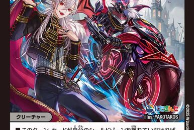 The Bat, Roaring Blood Oni | Duel Masters Wiki | Fandom The Bat, Roaring Blood Oni | Duel Masters Wiki | Fandom