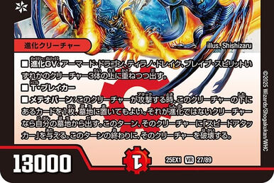 専用　PSA9 カラス天狗＆ダンジョン・ワーム　字レア　vol5 初期　2連番 専用 PSA9 カラス天狗＆ダンジョン・ワーム 字レア vol5 初期 2