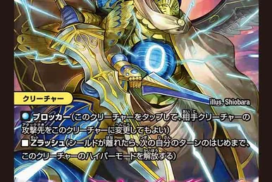 Grateful Dead, Evil Demon's Birth | Duel Masters Wiki | Fandom