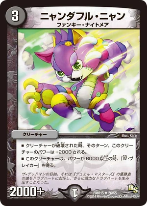 Nyandaful Nyan | Duel Masters Wiki | Fandom