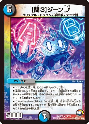 即日発送！三邪神 デッキ 天馬夜行 神の進化 マジックカード