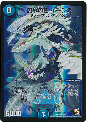 戦空の伝道士バルスβ JDCプロモ 英語 PSA10 戦空の伝道士バルスβ【UC】{P21/*}《光》
