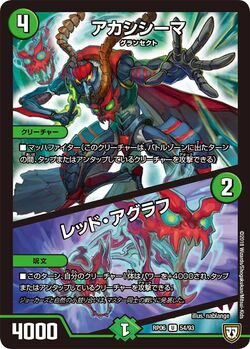 激レア　ハーマイオニー　カード ブースターパック 極点超越編 破天 ワールドオーダー ｜ Z/X
