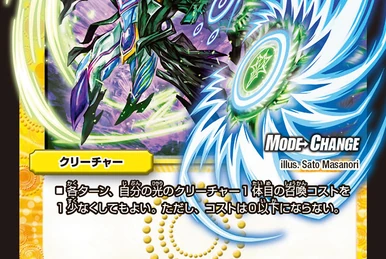 CLIMAX-ARMOR! | Duel Masters Wiki | Fandom