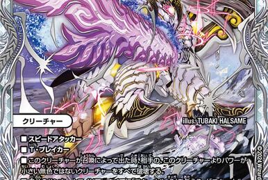 デュエルマスターズ Roaring Great-Horn #510 Mint Roaring Great-Horn Foil DUEL MASTERS Near Mint Condition | eBay