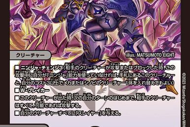 Lost Re:Soul | Duel Masters Wiki | Fandom Lost Re:Soul | Duel Masters Wiki | Fandom