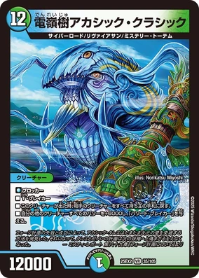 mtg 永岩城 竹沼 双剣山 英語版 フルアート foil ３枚セット neo mtg 永岩城 竹沼 双剣山 英語版 フルアート foil 3枚セット neo