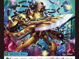 Aqua Knight Emeral