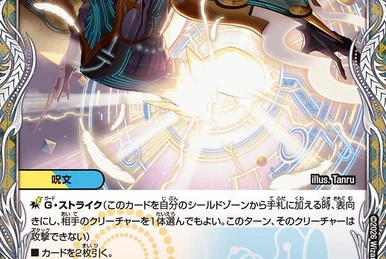 Momonga Jirou, Flying Ninja of the Forest | Duel Masters Wiki | Fandom