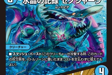 Courtney, Summer Breeze Faerie | Duel Masters Wiki | Fandom