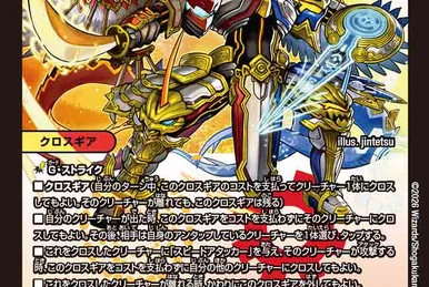 Totorot = The = Dirty | Duel Masters Wiki | Fandom