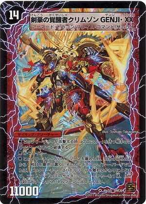 Crimson GENJI Double Cross, the Swordmaster Awakened | Duel Crimson GENJI Double Cross, the Swordmaster Awakened | Duel