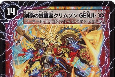 Crystal Super Paladin | Duel Masters Wiki | Fandom
