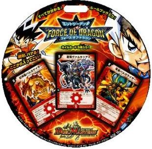 DMC-49 Force of Dragon | Duel Masters Wiki | Fandom DMC-49 Force of Dragon | Duel Masters Wiki | Fandom