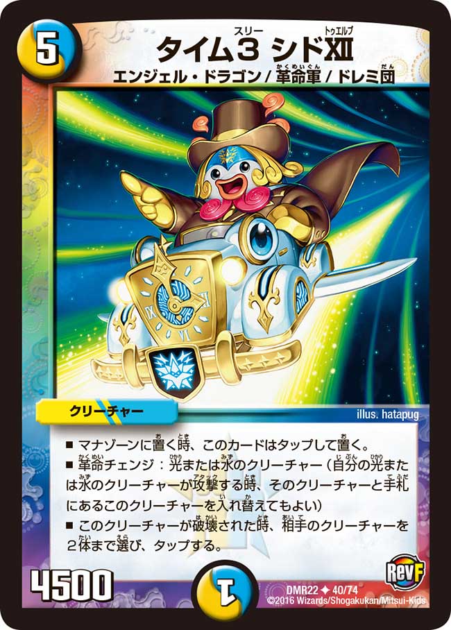 従騎士トゥルーデア スリーブインドネシアDuel Spirits 2024 従騎士トゥルーデア スリーブ インドネシアDuel Spirits 2024 ①