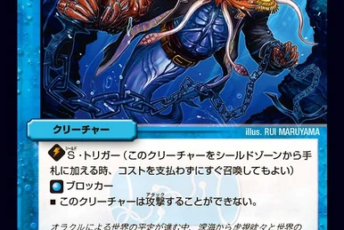 Cyber GG Hulk | Duel Masters Wiki | Fandom
