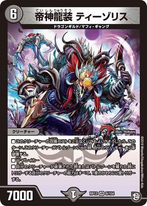 【新品】遊戯王公式スリーブ　CITY DUEL インドネシア　ドーマウス x5 新品】遊戯王公式スリーブ CITY DUEL インドネシア ドーマウス x5