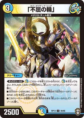 ニクジールブッシャー ミリオンブレイブカイザー ギャラクシー