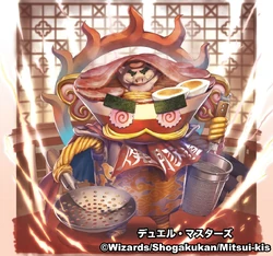 The Chow Men artwork