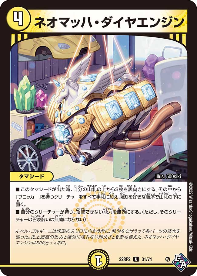 レベルネオ　忌ブキ　ケイオスドラゴン　サイン レベルネオ 忌ブキ ケイオスドラゴン サイン - メルカリ