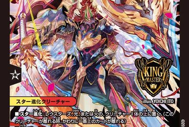 Liger Blade, Fierce Tiger | Duel Masters PLAY'S Wiki | Fandom Liger Blade, Fierce Tiger | Duel Masters PLAY'S Wiki | Fandom