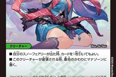 Lalala Life, Faerie Trick | Duel Masters Wiki | Fandom Lalala Life, Faerie Trick | Duel Masters Wiki | Fandom