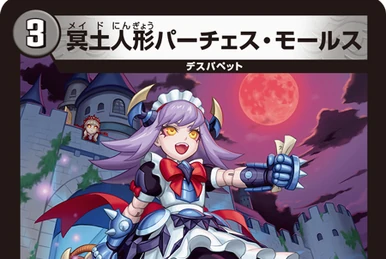 デュエルマスターズ 呪木人形ピノキル 呪木人形ピノキル(DM27 45/55) | デュエル・マスターズ