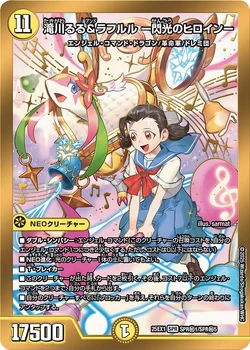 DUEL MASTERS ヒロインBEST DM25-EX1 Amazon.co.jp: TCG DM25-EX1 愛感謝祭 ヒロインBEST BOX : おもちゃ