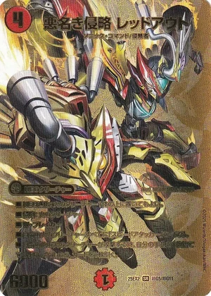 Redout, Infamous Invasion | Duel Masters Wiki | Fandom