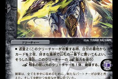 デュエルマスターズ 紅風の盗賊ビューラー 紅風の盗賊ビューラー(DM17 51/55) | デュエル・マスターズ