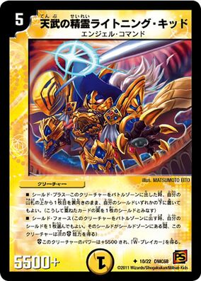 lorcana ロルカナ ミッキーマウス エンチャンテッド PSA10