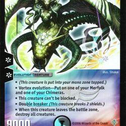 DM-12 Thrash of the Hybrid Megacreatures | Duel Masters Wiki DM-12 Thrash of the Hybrid Megacreatures | Duel Masters Wiki