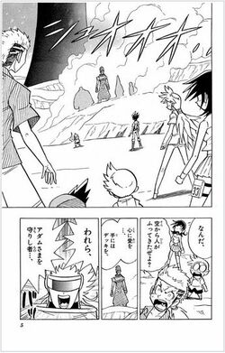 Duel Masters Star Cross Volume 2 Duel Masters Wiki Fandom Duel Masters Star Cross Volume 2 Duel Masters Wiki Fandom