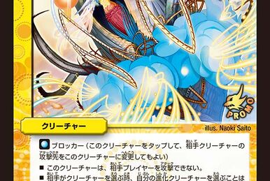 Wolf Nature, Forest Beast | Duel Masters Wiki | Fandom Wolf Nature, Forest Beast | Duel Masters Wiki | Fandom