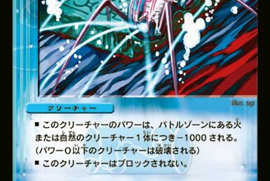 J Gon | Duel Masters Wiki | Fandom J Gon | Duel Masters Wiki | Fandom