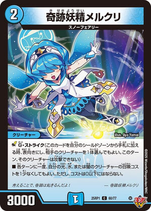 Mercuri, Miracle Faerie | Duel Masters Wiki | Fandom