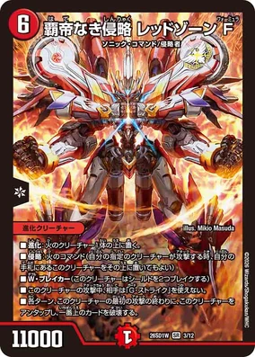 た*ん様 超CS プレイマット　レッドゾーン　F フォーミュラ 284?cb=20260314155238